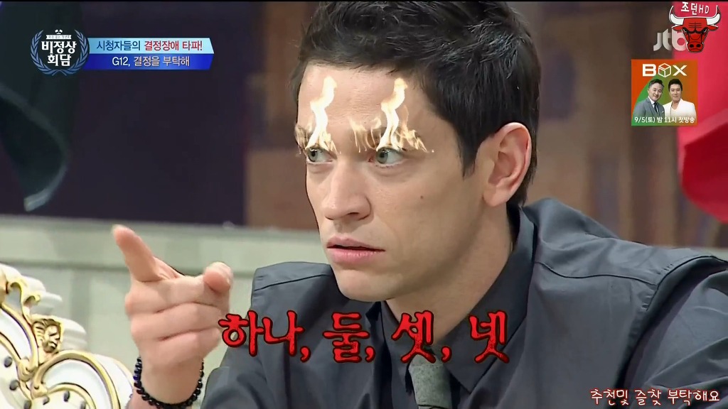 오늘 비정상회담 평화왕 독다니엘 개빡침 | 인스티즈