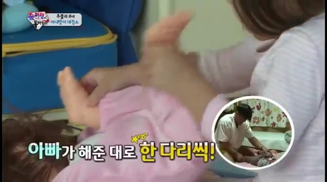 [슈퍼맨] 사랑이가 유독사랑받는 이유 (딸바보지만 보는사람 거부감 안들게하는 추성훈교육)JPG | 인스티즈