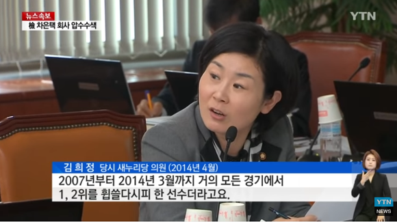 2014년에 처음으로 안민석의원이 정유라얘기 꺼냈을때 새누리 반응.jpg | 인스티즈
