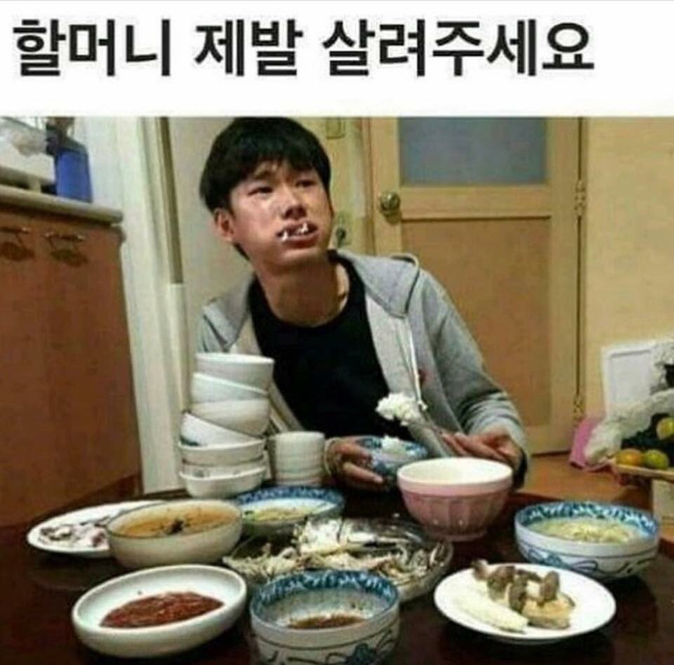 명절에 할머니댁 ㅇ ㅋㅋㅋㅋㅋㅋㅋ | 인스티즈