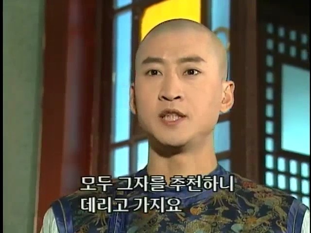 [황제의딸2] 24. 향비 구출 작전 | 인스티즈