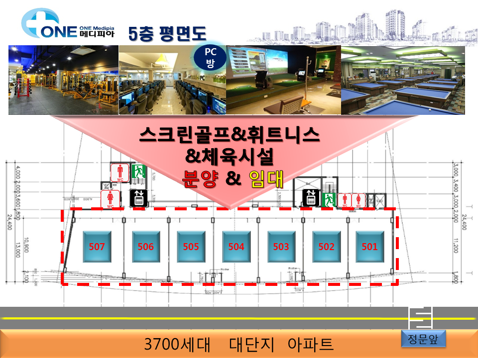 피아피트니스 이미지