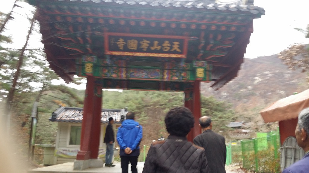 무주문화원 이미지