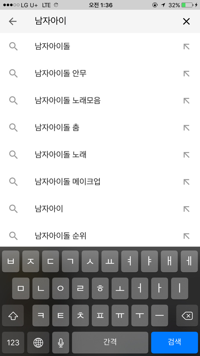 유투브에 여자아이와 남자아이를 검색했을때 | 인스티즈