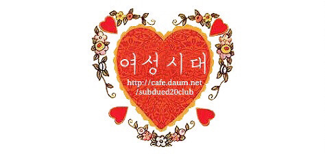여시들이 짝사랑하고 있다는 걸 깨달은 순간을 알려줘 | 인스티즈