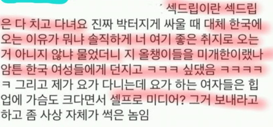 한 미국 남자의 엄청난 자신감 | 인스티즈