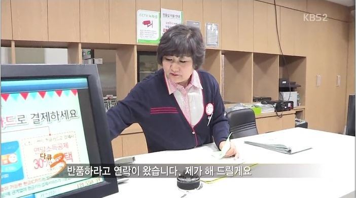 대형마트 반품사유들.JPG | 인스티즈