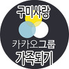 영남광고사 이미지