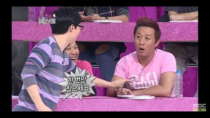 [무한도전] 후라이에 얽힌 가슴 아픈 과거 | 인스티즈