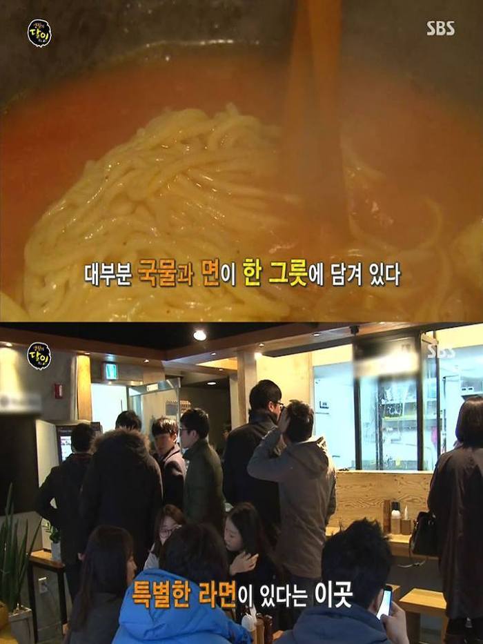 일본 라면의 달인.jpg | 인스티즈