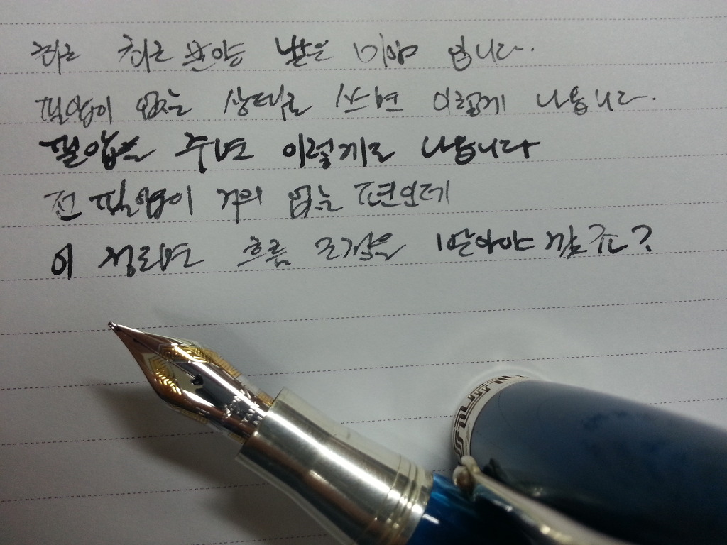 미야글씨 이미지
