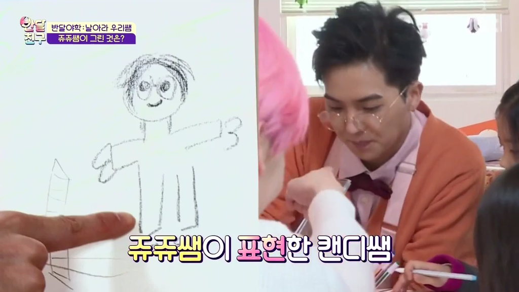 [반달친구] 완벽한 얼굴을 가진 어느 남자아이돌의 처참한 단점 (feat.위너 김진우).jpg!!종편주의!! | 인스티즈