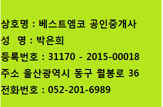 한마음마트 이미지