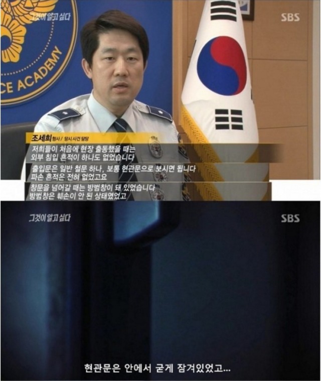 약혐) 싸이코패스의 밀실살인사건 | 인스티즈