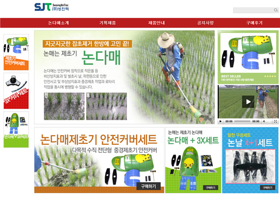 재단법인 포항테크노파크 이미지