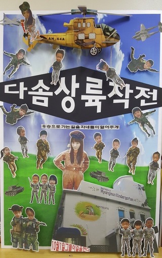 버클리명문유치원 이미지