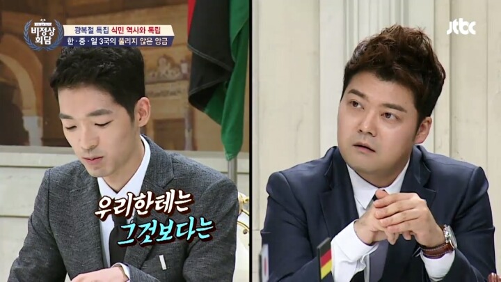일본이 배우는 역사 교과서의 내용 | 인스티즈