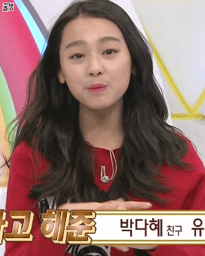 오늘자 보니하니 수민이.gif | 인스티즈