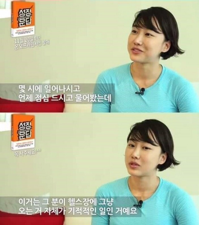당신이 몸짱이 아니어도 되는 이유 | 인스티즈