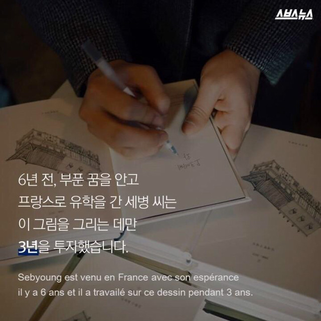 3년간 그린 그림이 사라졌습니다 | 인스티즈