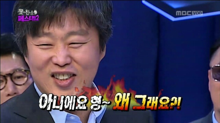 [무한도전] 방탄 유리 김희원의 실제 성격 | 인스티즈