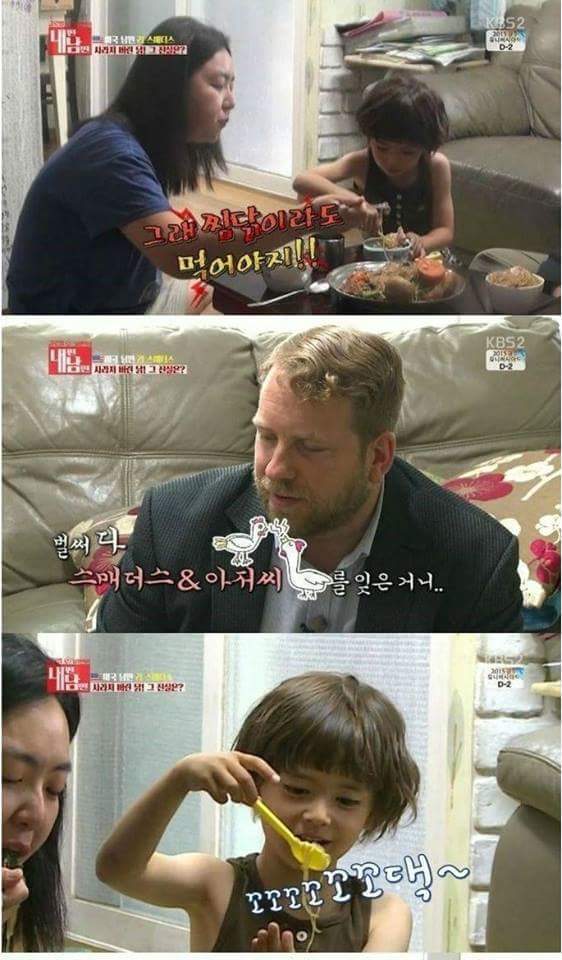 남편이 키운 닭 잡아먹은 아내 | 인스티즈