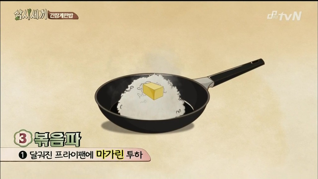 계란밥의 3종류 당신은 무슨파입니까 ~ | 인스티즈