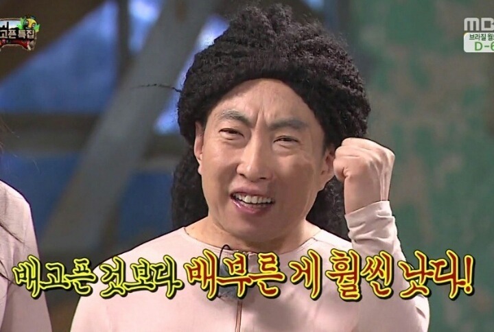 현대인들이 많이 공감한다는 한 연예인의 마인드.jpg | 인스티즈