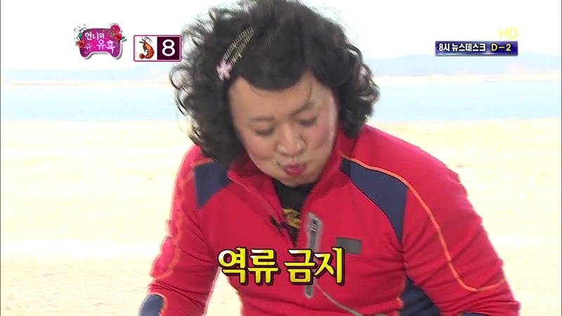 [무한도전] 정준하 먹고자하는 의지 클라스 | 인스티즈