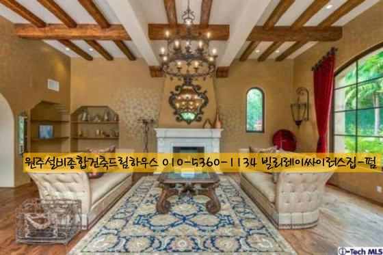 드림종합인테리어 이미지