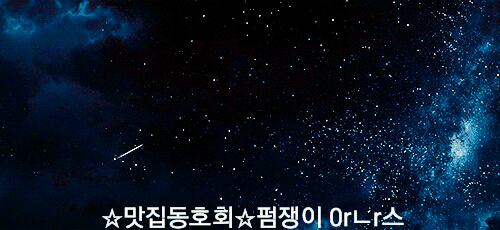 썸에서 연애로 가는 결정타 | 인스티즈