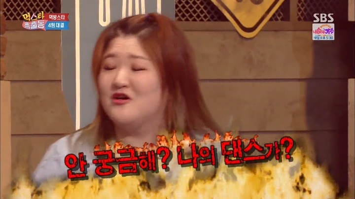 이국주를 소에 비유하는 이휘재.jpg | 인스티즈