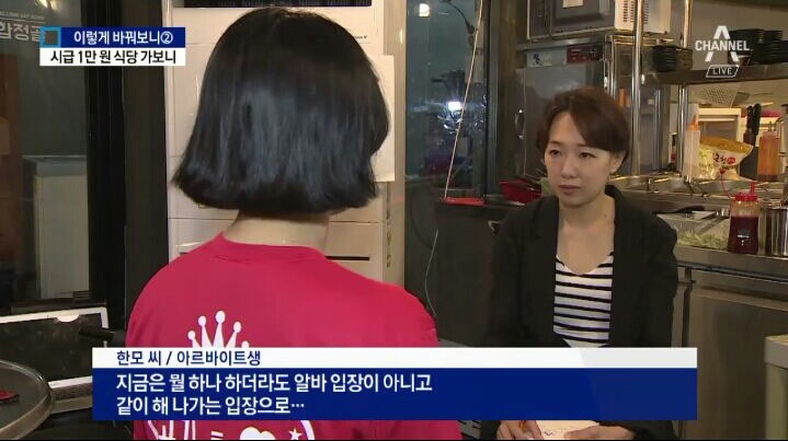 시급 만원 주는 고깃집 | 인스티즈