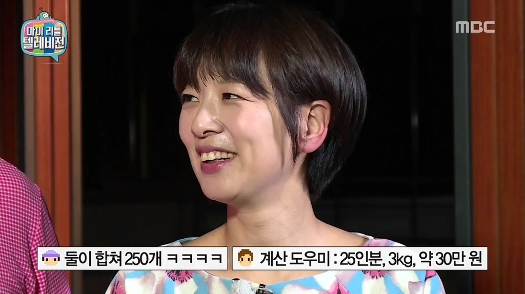 현주엽의 어마어마한 먹성 | 인스티즈