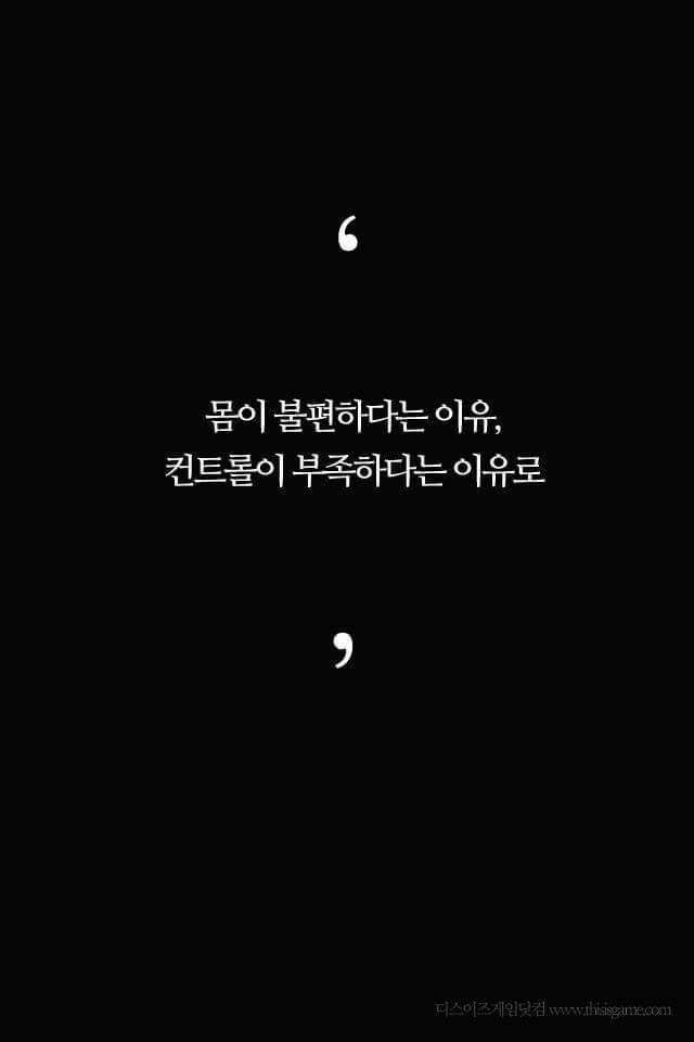 어느 흔한 갓겜의 실험.watch | 인스티즈