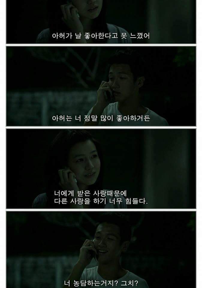 그시절 우리가 좋아했던 소녀.jpg | 인스티즈