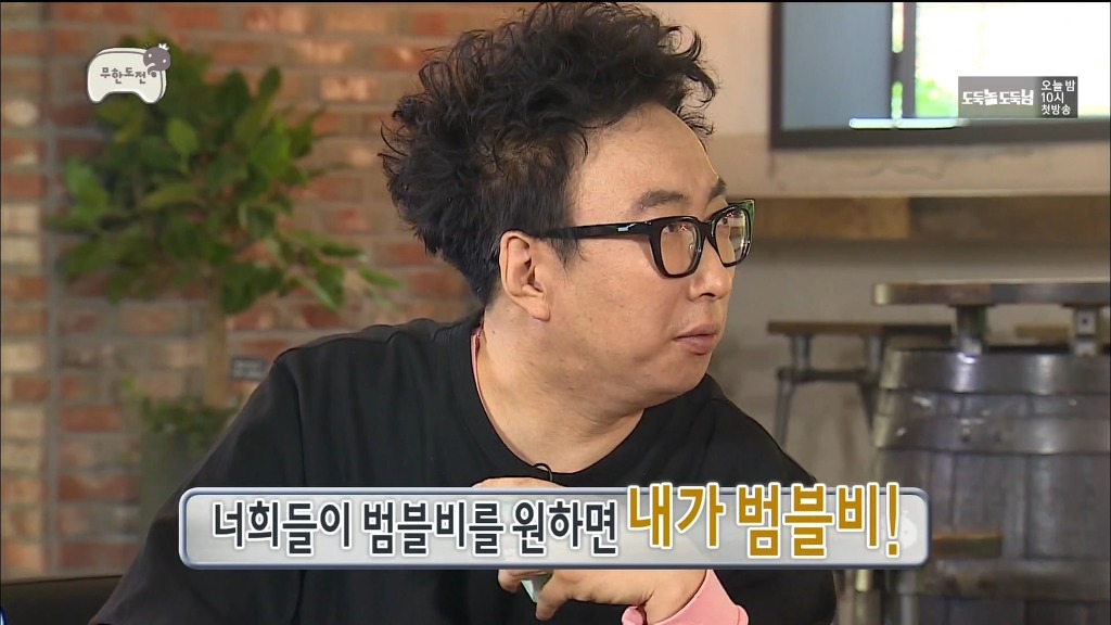 사람 치게 하는 범블비 ㅋㅋㅋㅋㅋㅋㅋ | 인스티즈