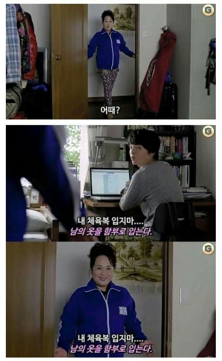 엄마라는 사람은... | 인스티즈