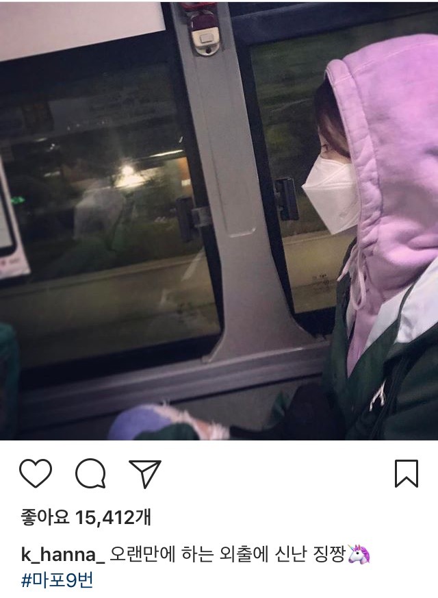 강한나 인스타 | 인스티즈