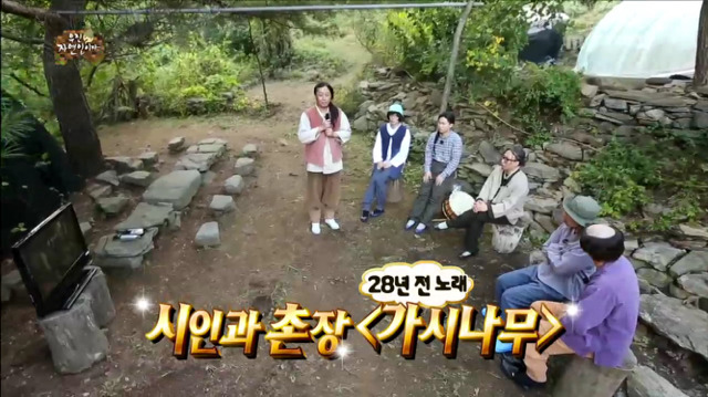[무한도전] 마이크 피리로 마음을 연주한 해수ㅋㅋㅋㅋㅋㅋㅋㅋㅋ | 인스티즈