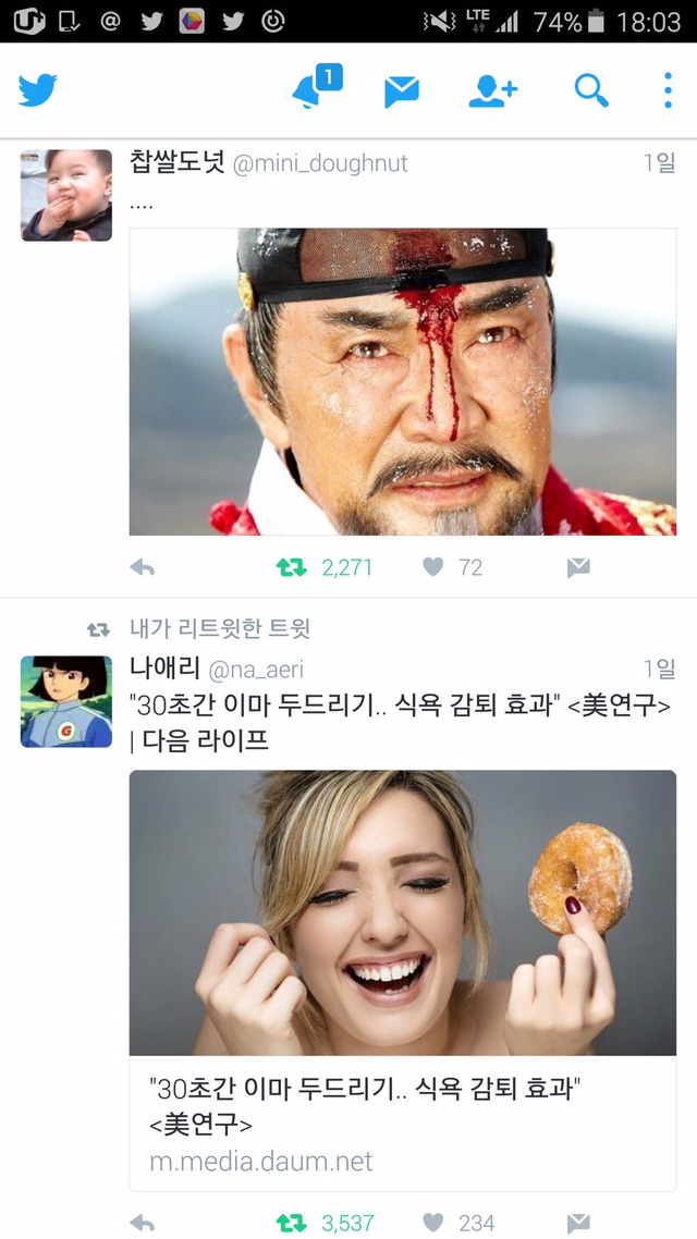 미친듯이_웃은짤을_올려보자.twt | 인스티즈