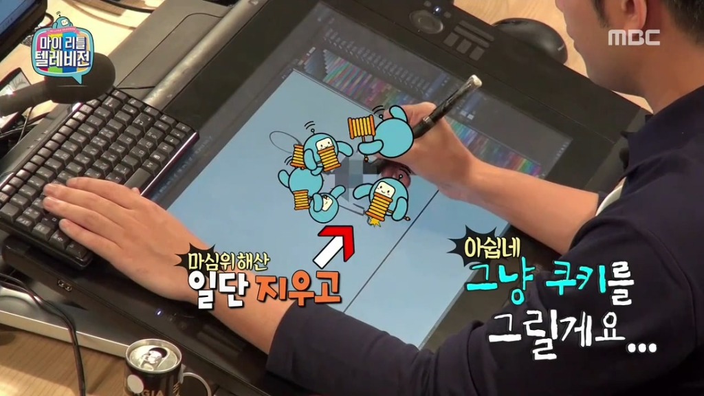 [마이리틀텔레비전] 마심위(마리텔심의위원회) 출동하고 난리 난 이말년의 바보년(丙申年) 달력 그림 | 인스티즈