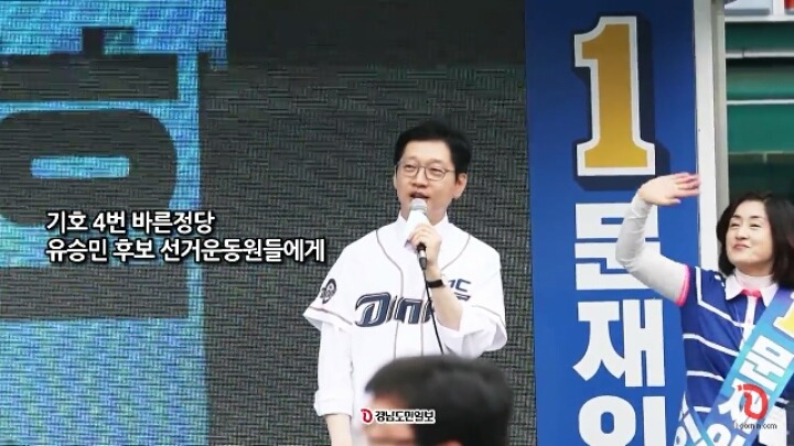 김경수 의원이 타 후보 선거 운동원들을 대하는 법.jpg | 인스티즈