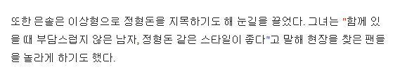 여복왕 정형돈모음.jpg | 인스티즈