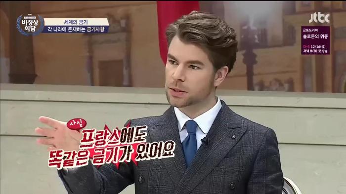 이미 애국심의 위험성을 아는 유럽의 국가들.jpg | 인스티즈