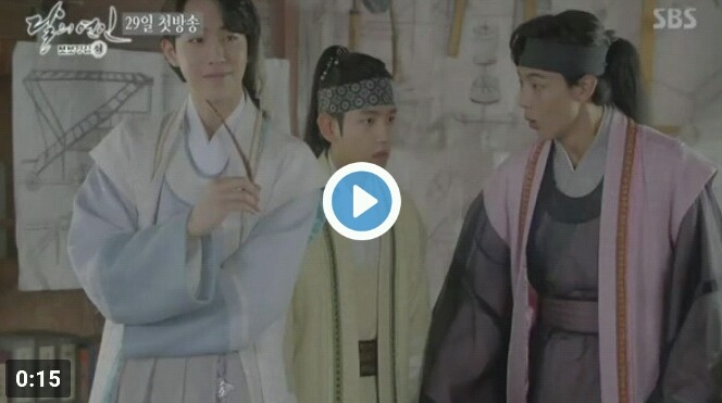 [달의연인-보보경심려] 고려 황자들 가운데 신동엽을 담당하는 9황자 | 인스티즈