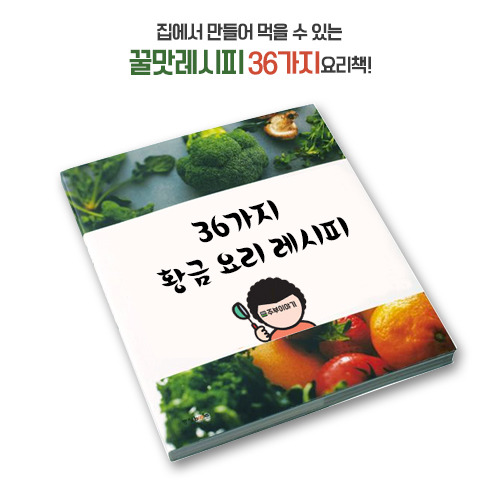 나눔정보 이미지