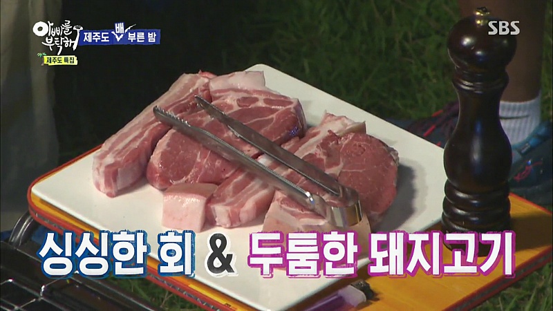 [아빠를부탁해] 오늘자 조민기딸 윤경이...나보는 줄...jpg | 인스티즈