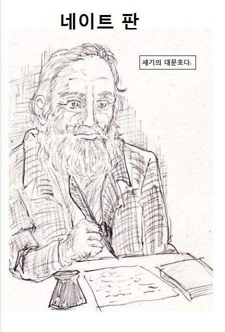 와이프의 이해하기 힘든 행동들.. 조언부탁드립니다(feat.네이트판) | 인스티즈
