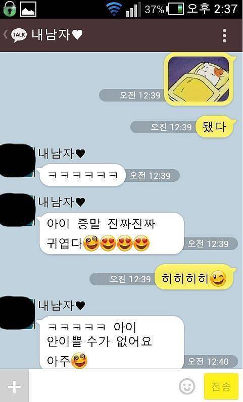 여친때문에 미치겠다는 남자 | 인스티즈
